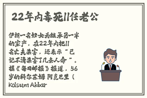 张警花警犬吕总撞玻璃视频